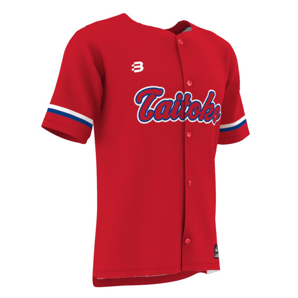 Custom Performance Baseball Jersey featuring Dri Flex Fabric - Create Your Design, Add Your Logos & Sponsors